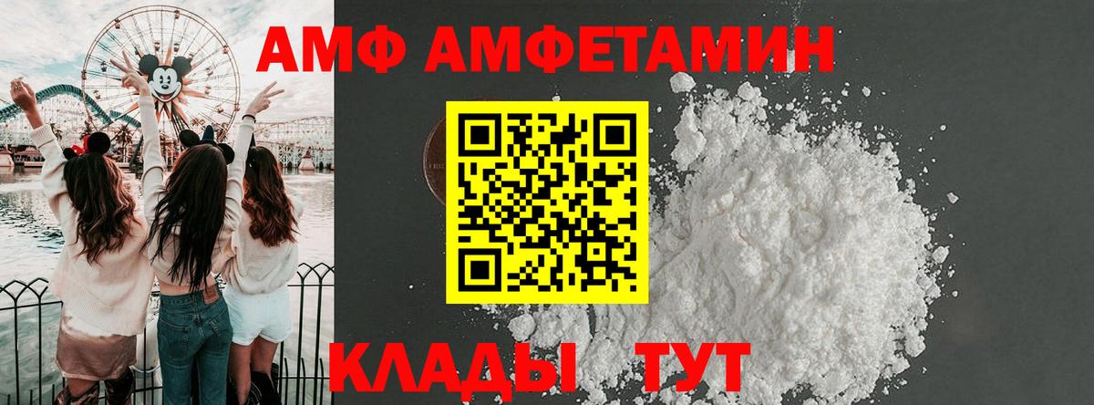 Шарыпово  АМФ 98%  АМФ  Вход с VPN 