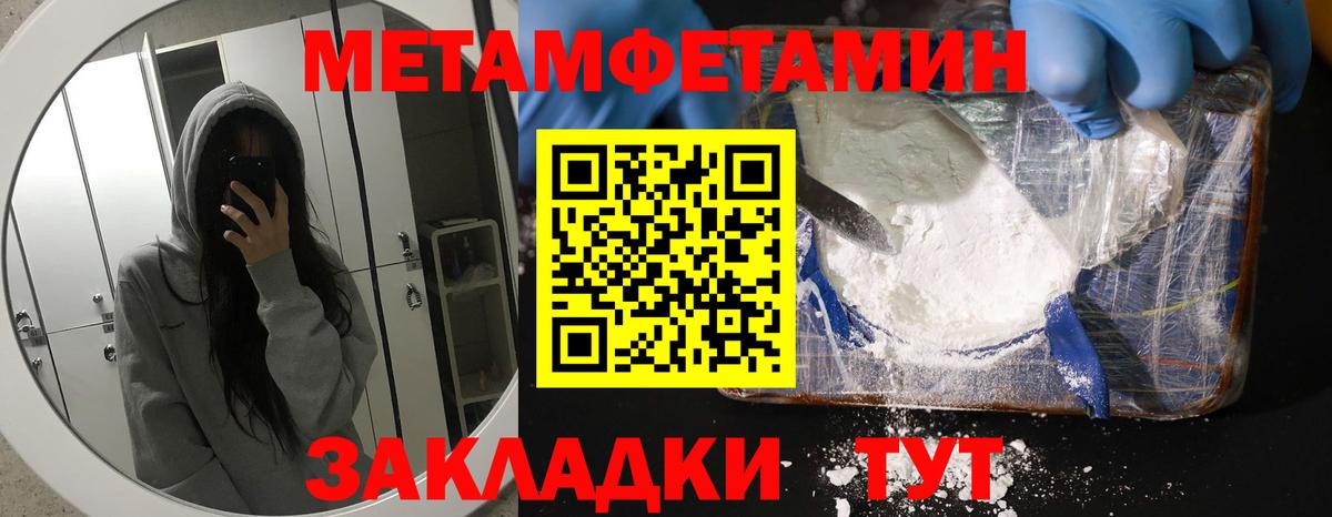 АМФЕТАМИН 97% Шарыпово