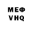 Амфетамин 97% :/Veta
