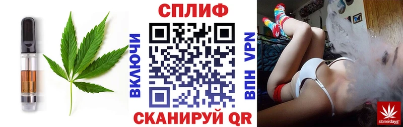 mega ссылки Шарыпово Cannafood марихуана