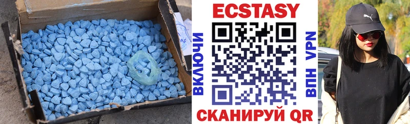 MEGA ТОР  Шарыпово  Экстази таблы  купить закладку 