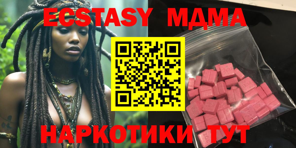 Шарыпово  Ecstasy круглые  ЭКСТАЗИ  Вход с VPN 