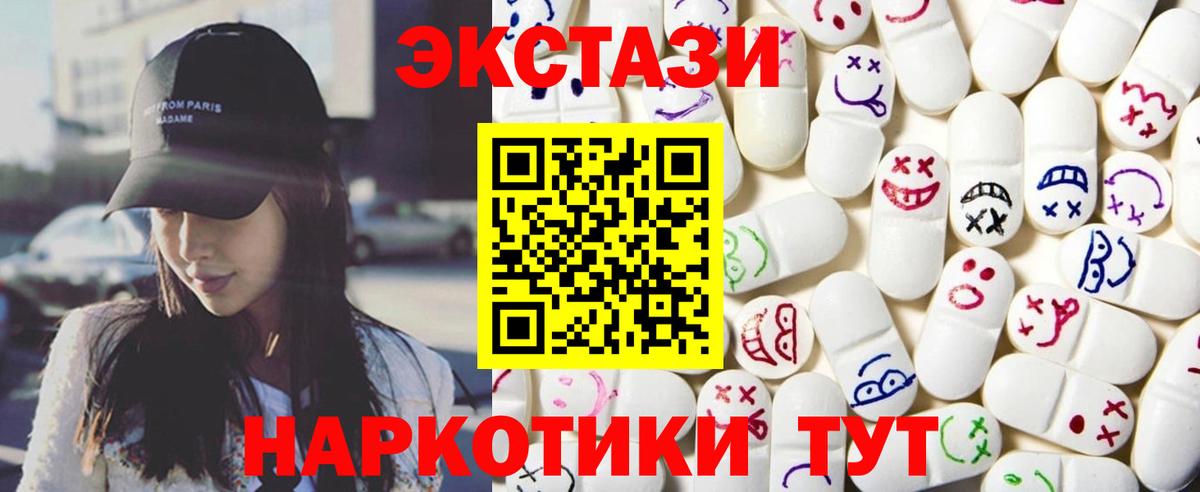 ЭКСТАЗИ Дубай Шарыпово