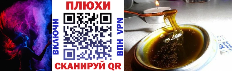 МЕГА ТОР  Шарыпово  ГАШИШ индика сатива 