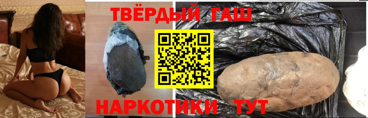Мефедрон Шарыпово