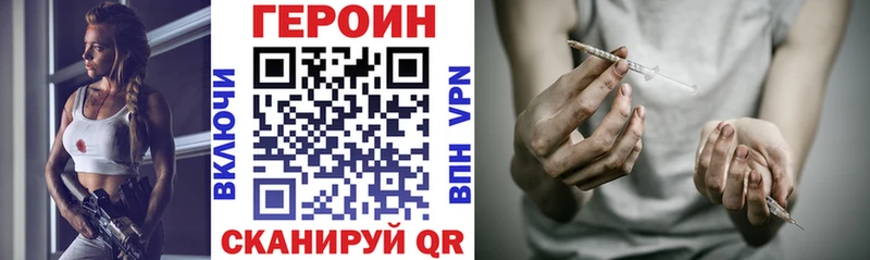 ГЕРОИН белый MEGA tor Шарыпово купить цена