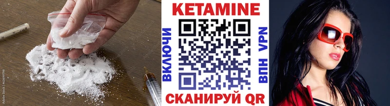 Кетамин VHQ  hydra вход  Шарыпово 