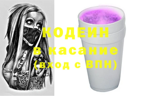 mix Абинск