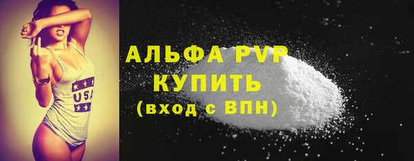 прущий лед Абдулино