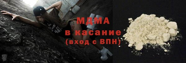 прущий лед Абдулино