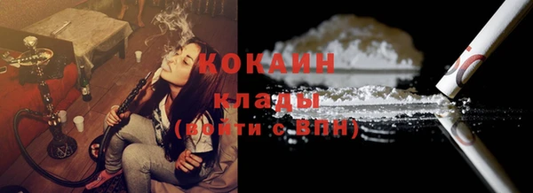 прущий лед Абдулино