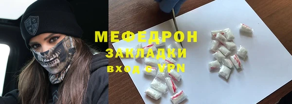 твердый Абаза