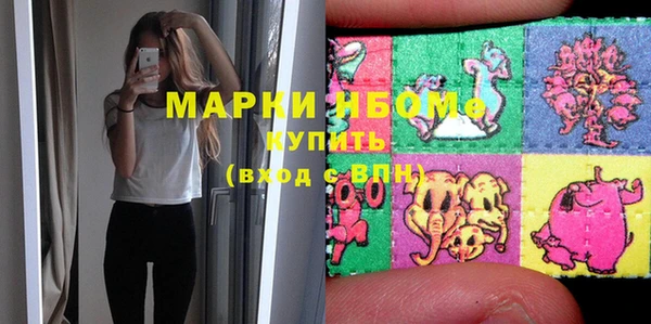 mix Абинск
