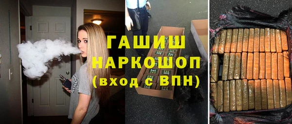 прущий лед Абдулино