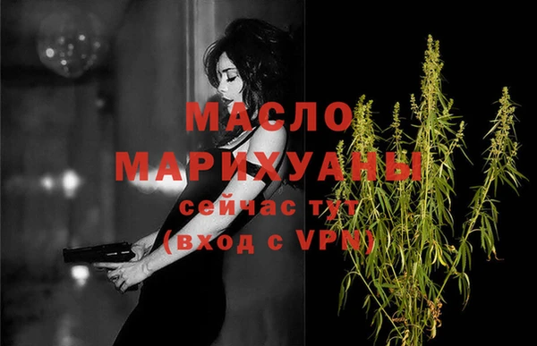 прущий лед Абдулино