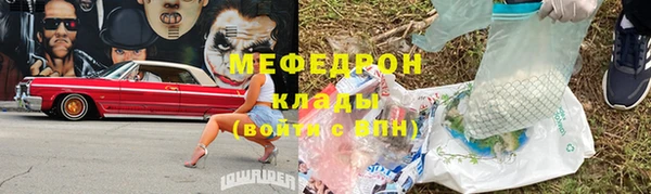 герыч Шарыпово