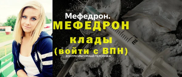 прущий лед Абдулино