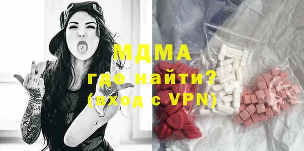 ПСИЛОЦИБИНОВЫЕ ГРИБЫ Шадринск
