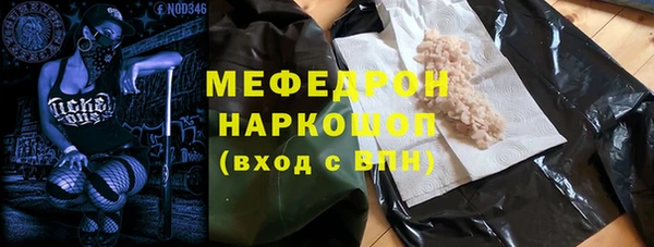 твердый Абаза