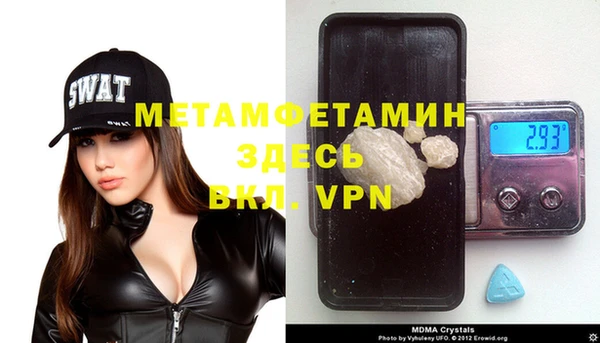 mix Абинск
