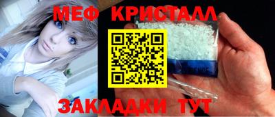 прущий лед Нарткала