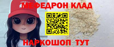 кокаин колумбия Наро-Фоминск