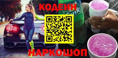 PSILOCYBIN Нальчик