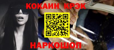 кокаин колумбия Наро-Фоминск