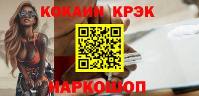 кокаин колумбия Наро-Фоминск