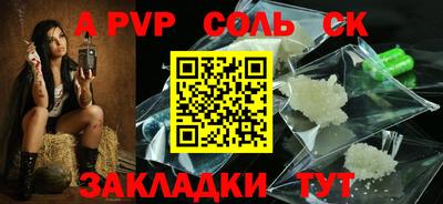 PSILOCYBIN Нальчик