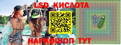 кокаин колумбия Наро-Фоминск