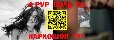 PSILOCYBIN Нальчик