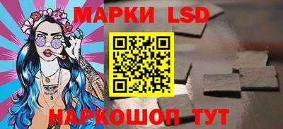 прущий лед Нарткала