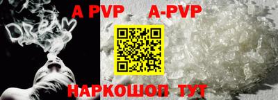 PSILOCYBIN Нальчик