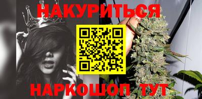 PSILOCYBIN Нальчик