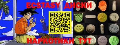 PSILOCYBIN Нальчик