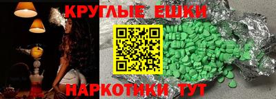 PSILOCYBIN Нальчик