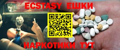 прущий лед Нарткала
