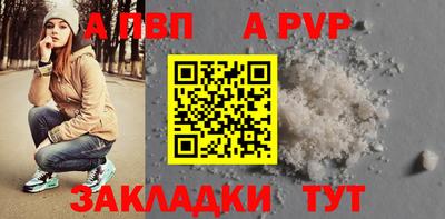 прущий лед Нарткала
