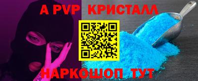 прущий лед Нарткала