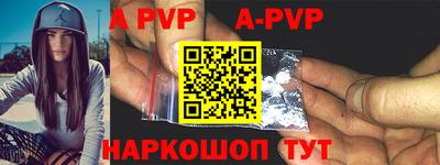 прущий лед Нарткала