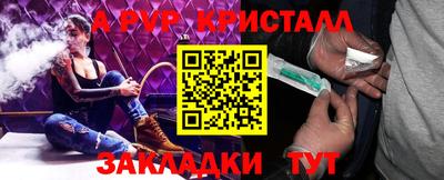 кокаин колумбия Наро-Фоминск