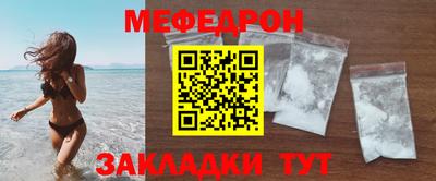 прущий лед Нарткала