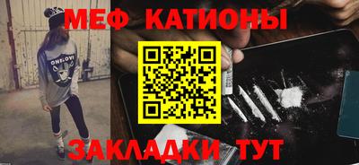 прущий лед Нарткала