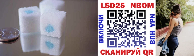 LSD-25 экстази ecstasy  Шарыпово 