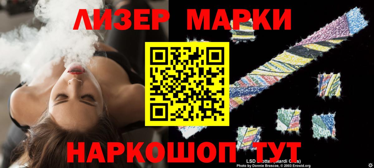 Шарыпово  Лсд 25 экстази кислота  Вход с VPN 