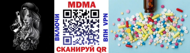 МЕГА ссылки  Шарыпово  МДМА VHQ 