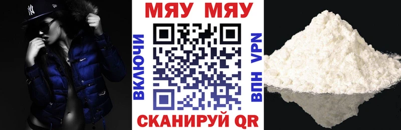 KRAKEN как зайти  Шарыпово  Мефедрон мука 