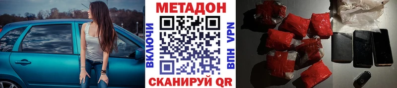 Метадон белоснежный  Шарыпово 