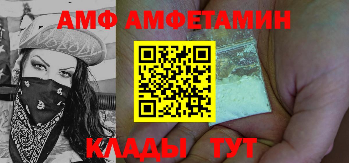 Метамфетамин пудра  Вход с VPN  Метамфетамин пудра  Шарыпово 